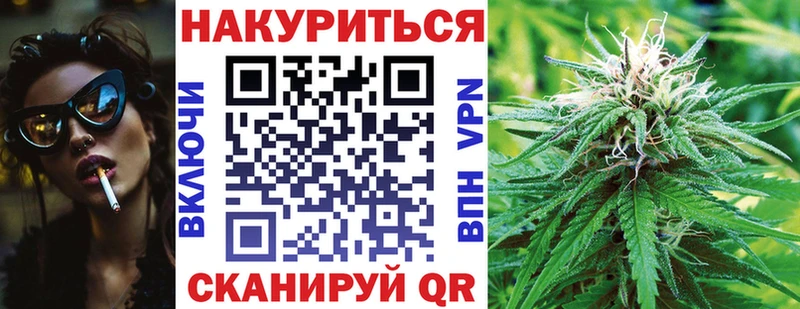 Где найти наркотики Староминская Гашиш  СОЛЬ  МЕФ 
