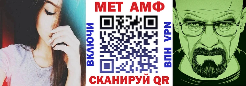 АМФЕТАМИН Premium  Староминская 