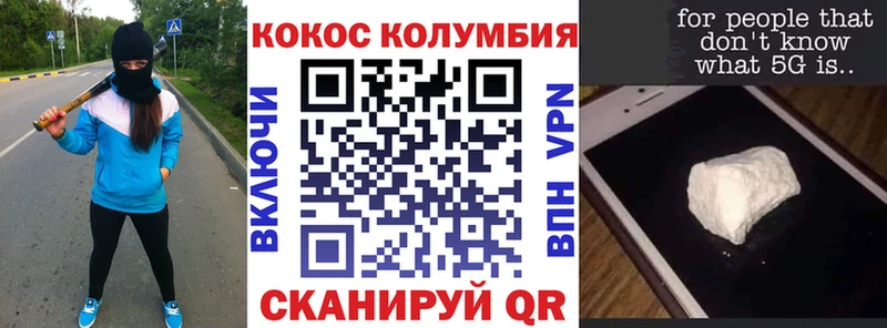 Cocaine VHQ  Староминская 