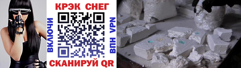 Кокаин Fish Scale Староминская