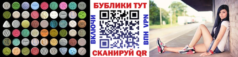 MEGA как зайти  Староминская  Экстази 280мг  купить наркоту 