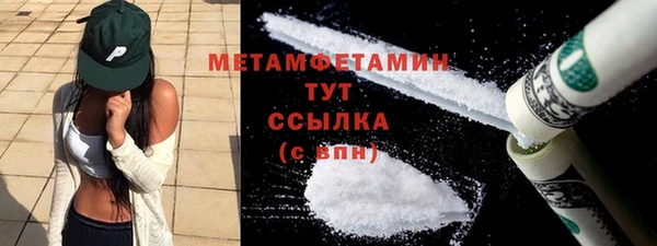прущий лед Абаза