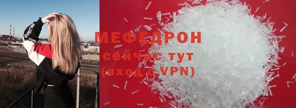 прущий лед Абаза