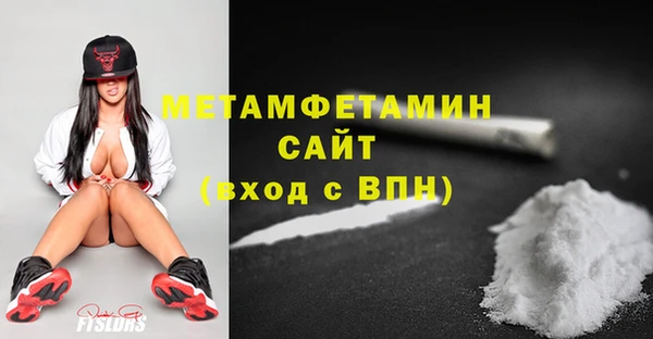 прущий лед Абаза