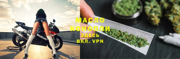 прущий лед Абаза