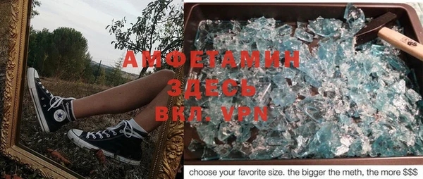 прущий лед Абаза