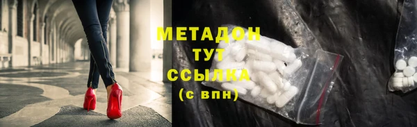 прущий лед Абаза