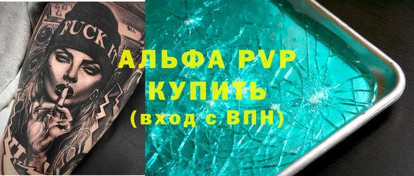 МДПВ Абинск