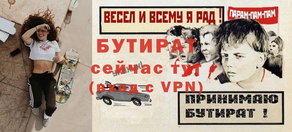 прущий лед Абаза
