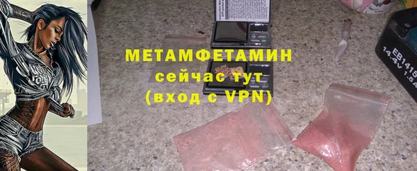 прущий лед Абаза