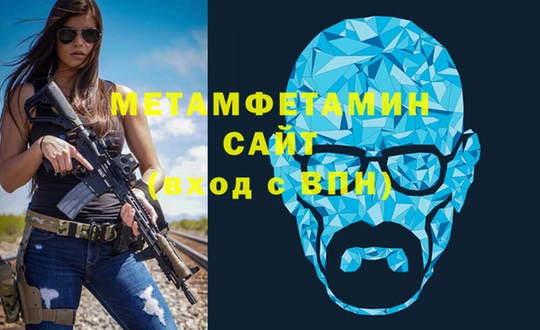 прущий лед Абаза