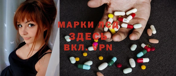прущий лед Абаза