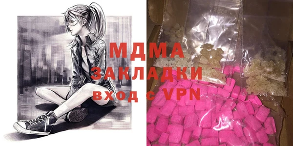 прущий лед Абаза