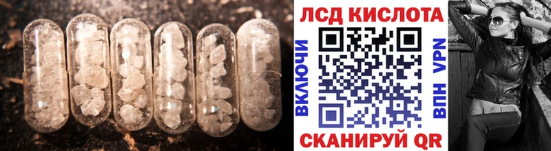 LSD-25 экстази ecstasy Староминская