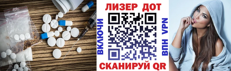 ЛСД экстази кислота  Староминская 