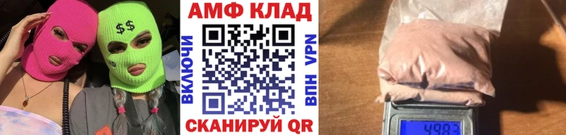 Первитин Methamphetamine  Староминская 
