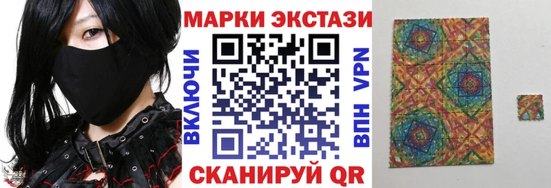 Наркотические марки 1500мкг  Староминская 